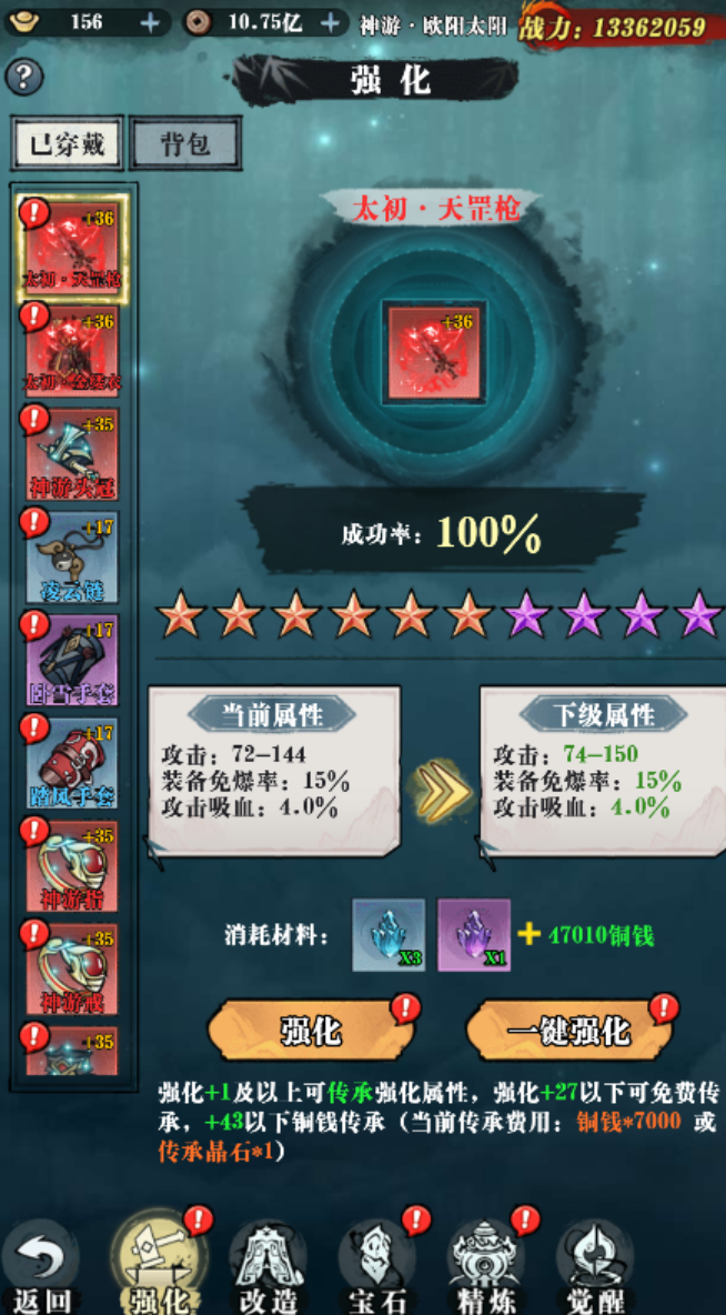 《侠客游》新手攻略