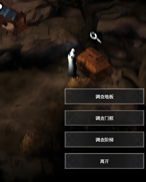 《地下城堡4：骑士与破碎编年史》惊悸荒野事件攻略(图3)