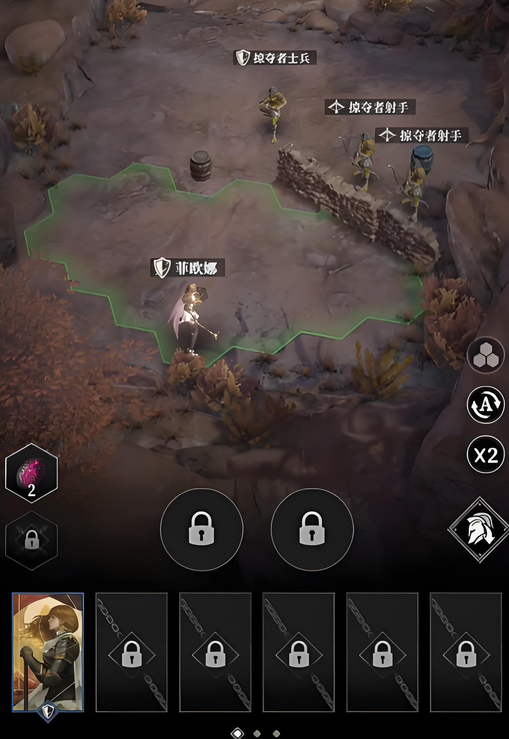 《地下城堡4：骑士与破碎编年史》惊悸荒野事件攻略(图5)