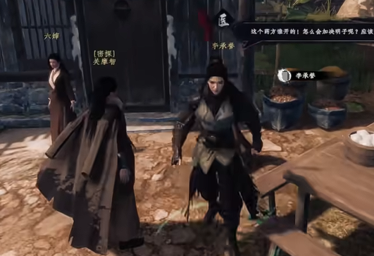 《下一站江湖2》江湖醉获取攻略(图3)