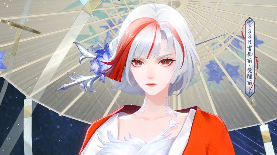 《阴阳师》雪御前介绍(图3)