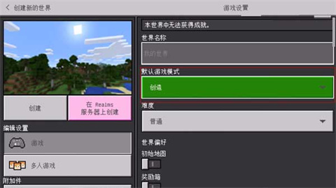 珍妮模组(图2) 珍妮模组
