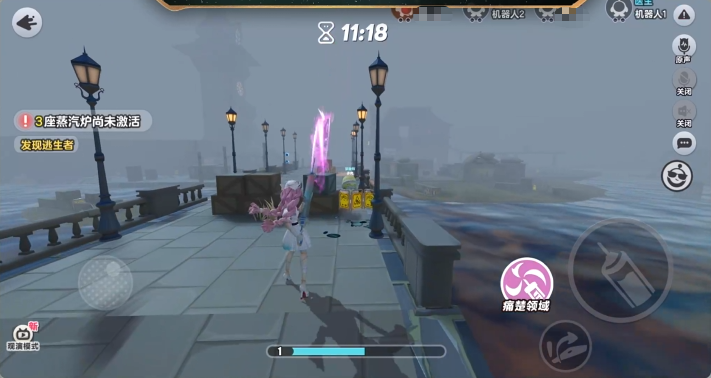 《蛋仔派对》灵媒曦玩法介绍(图4)