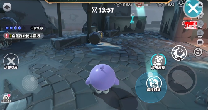 《蛋仔派对》灵媒曦玩法介绍(图6)