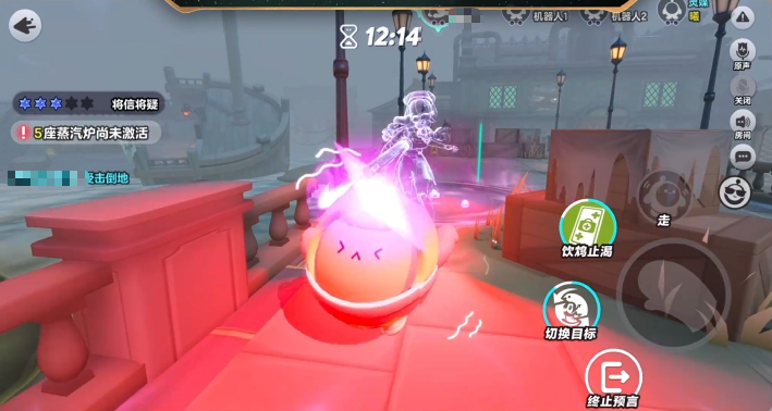 《蛋仔派对》灵媒曦玩法介绍(图5)