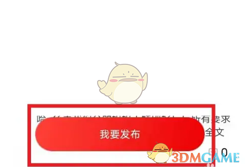 《海底捞》发布表扬方法(图3)