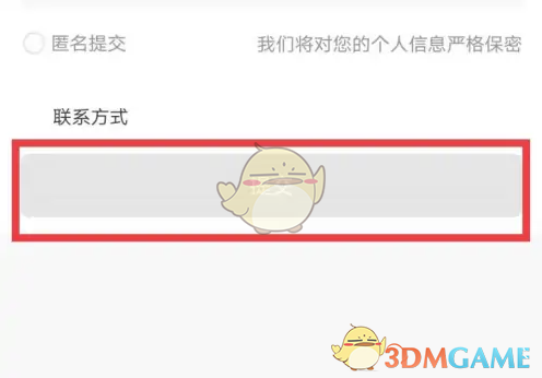 《海底捞》发布表扬方法(图5)