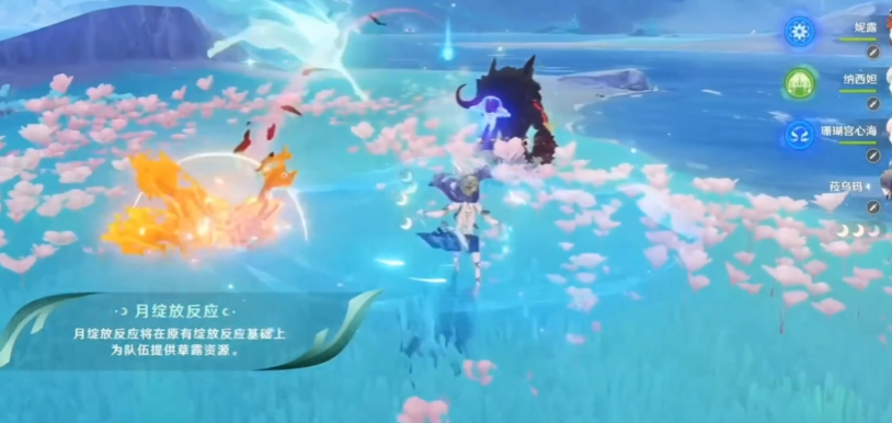 《原神》菈乌玛强度介绍(图3)