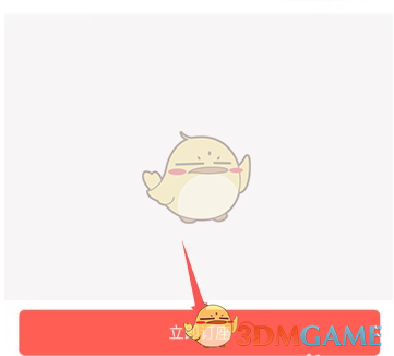 《海底捞》预定方法介绍(图8)