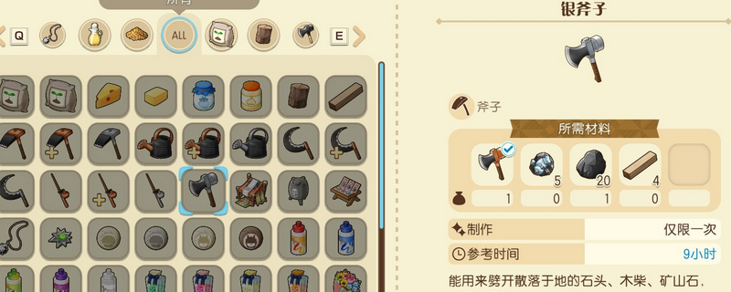 《牧场物语 来吧！风之繁华集市》游戏全矿石特点介绍