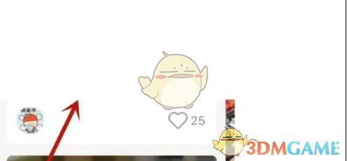 《海底捞》发布评论方法(图3)