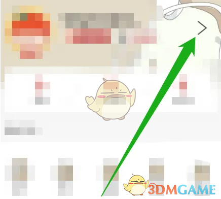 《海底捞》修改手机号方法(图2)