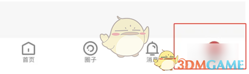 《海底捞》修改用户名方法(图2)