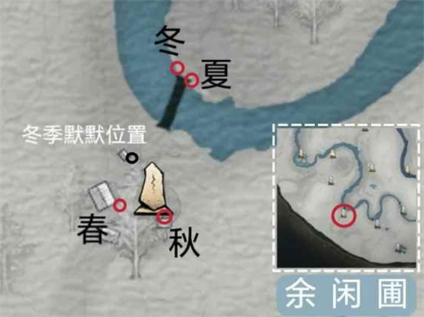 《燕云十六声》“来有风的地方”成就完成方法