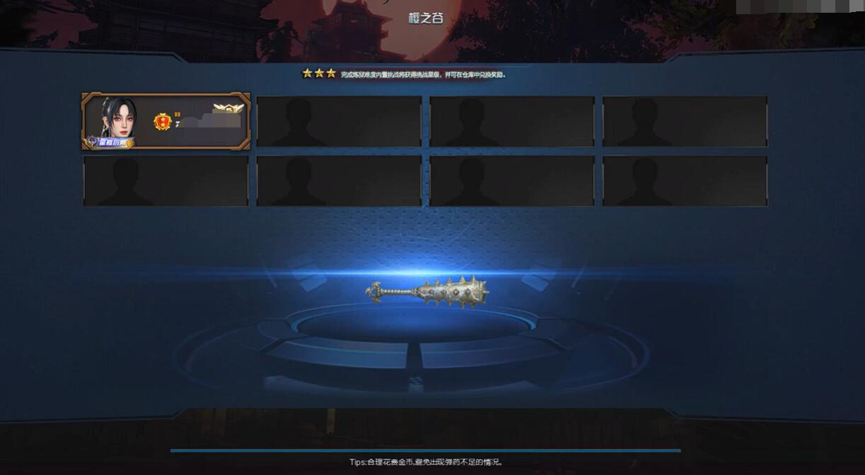 《逆战：未来》樱之城打法攻略(图2)