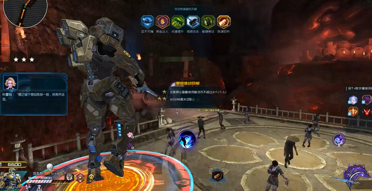 《逆战：未来》樱之城打法攻略(图4)