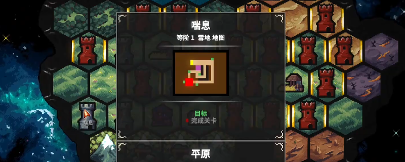 《地牢战争3》喘息关卡好用打法分享