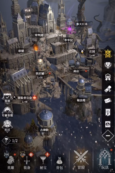 《地下城堡4：骑士与破碎编年史》暗火幽谷位置一览(图2)