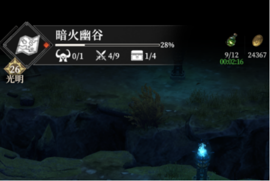 《地下城堡4：骑士与破碎编年史》暗火幽谷位置一览(图5)