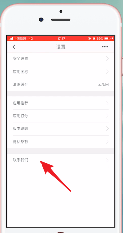 海南航空联系人工客服方法