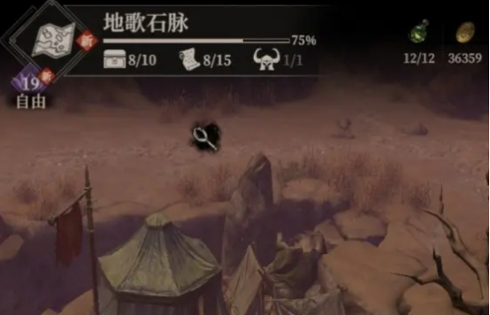 《地下城堡4：骑士与破碎编年史》地歌石脉顺序介绍(图2)