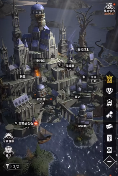 《地下城堡4：骑士与破碎编年史》地歌石脉顺序介绍(图5)