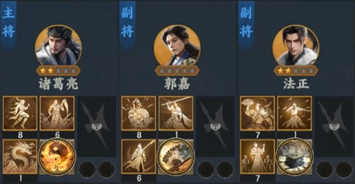 《三国群英传：策定九州》郭嘉介绍(图2)