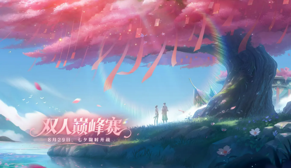 《王者荣耀》七夕皮肤介绍2025(图6)