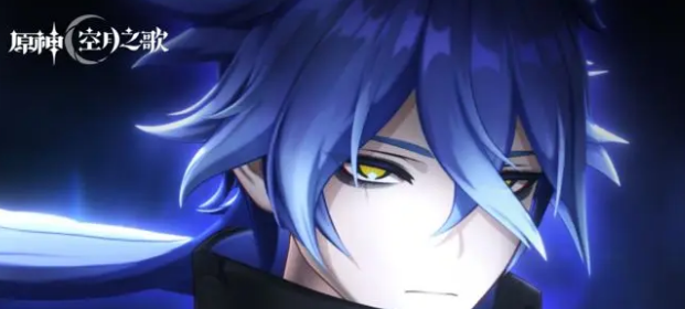 《原神》6.0复刻角色介绍(图2)