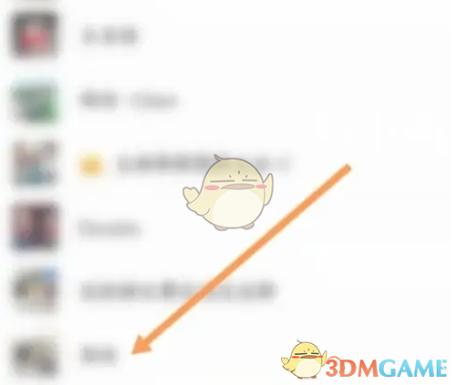 《叮当快药》邀请好友方法(图5)