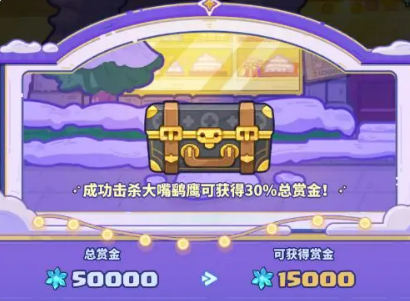 《快来当领主》周年庆介绍(图4)