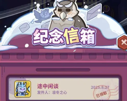 《快来当领主》周年庆介绍(图7)