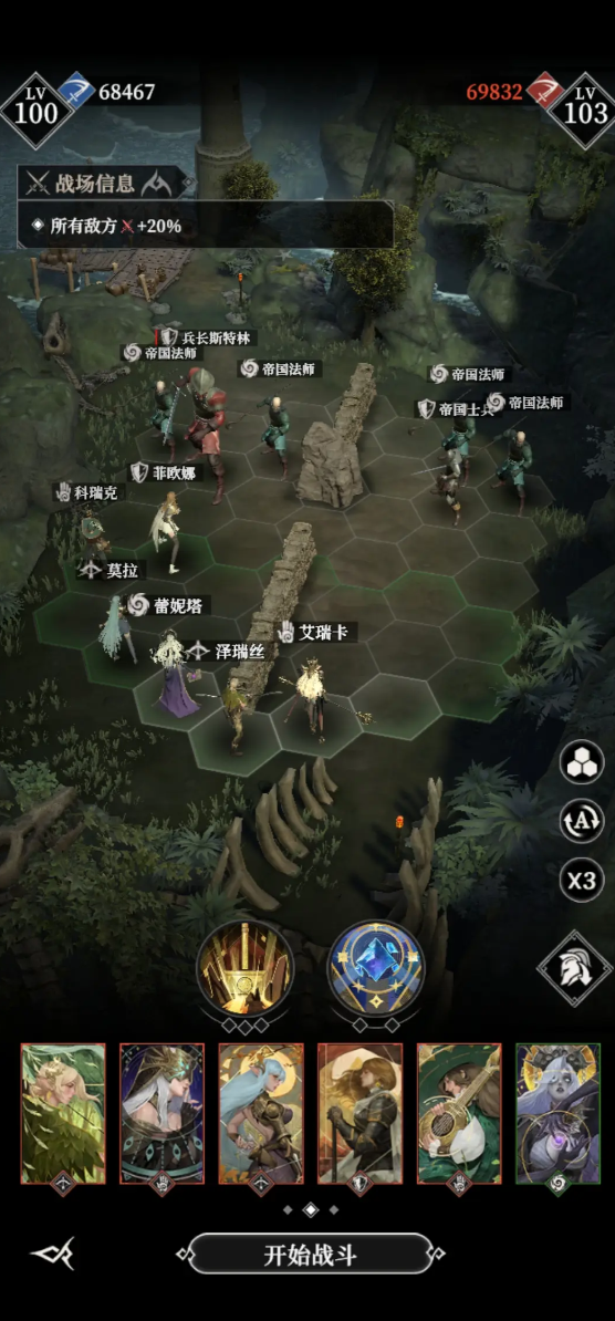 《地下城堡4：骑士与破碎编年史》墓地100层通关攻略(图5)