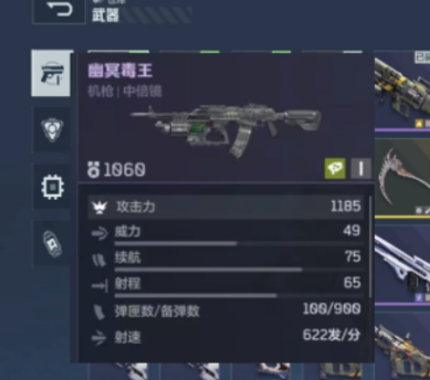 《逆战：未来》毒王玩法介绍(图2)