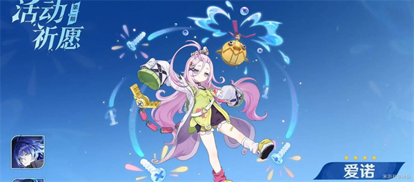 《原神》6.0新角色与卡池介绍