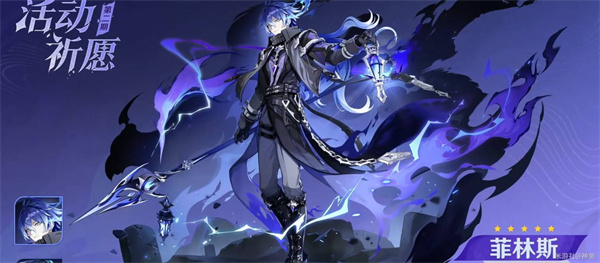 《原神》6.0新角色与卡池介绍