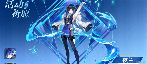 《原神》6.0新角色与卡池介绍