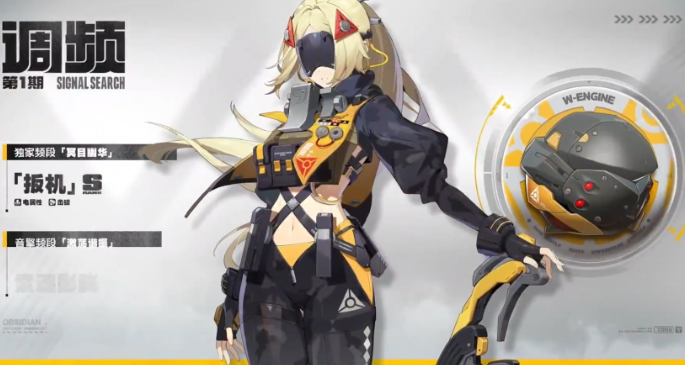 绝区零席德和扳机抽取建议2