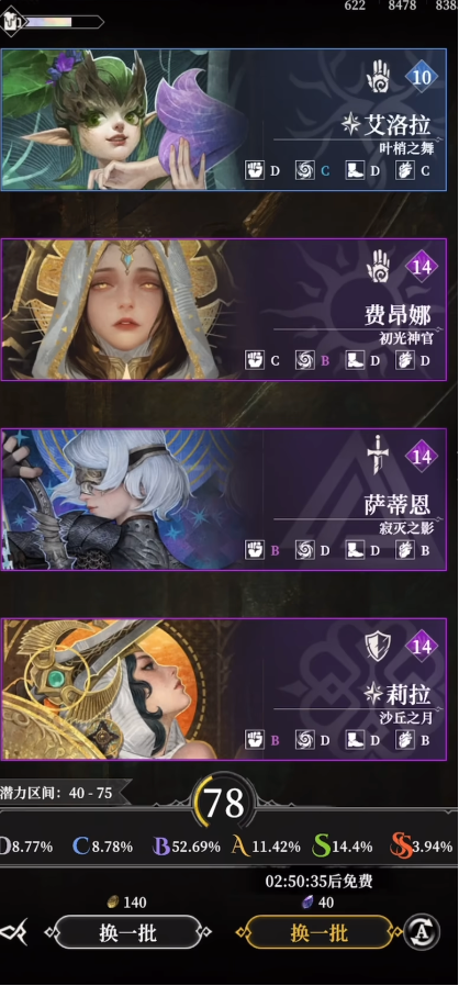 地下城堡4骑士与破碎编年史刑房boss怎么打-刑房boss打法攻略