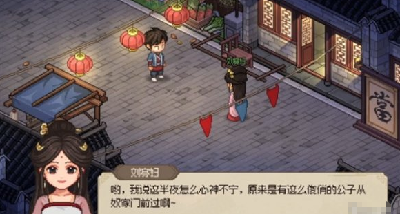 大侠立志传土灵珠获取位置分享2