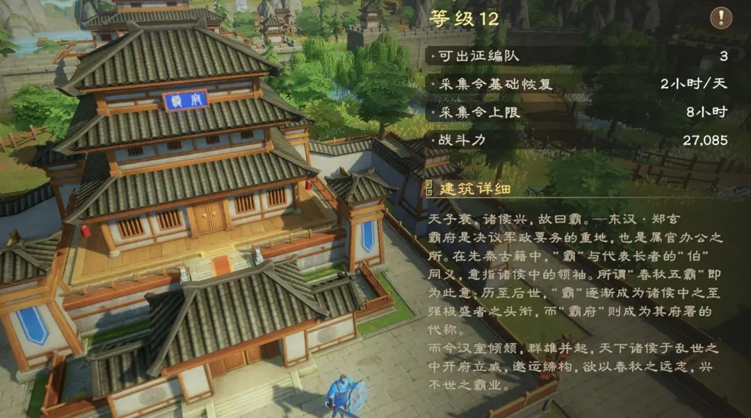 偃武功能建筑有什么-功能建筑一览