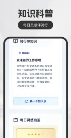 免费5G卫星导航(图1)