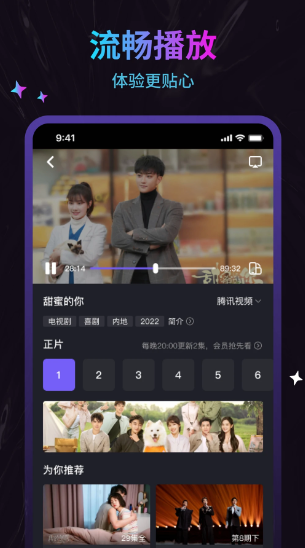 周六影视大全(图1)