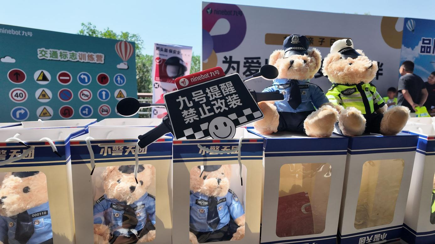 八月落地三场安全活动 九号公司携手深圳交警守护安全出行