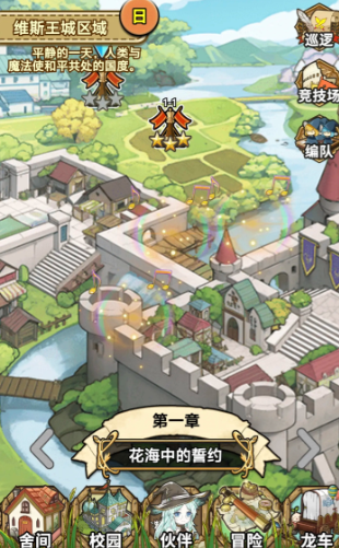 《魔法祈幻界》购买虹石卡后领取入口位置(图2)