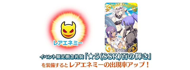 FGO日服泳装10期活动评价 FGO日服泳装10期活动难度怎么样(图4)