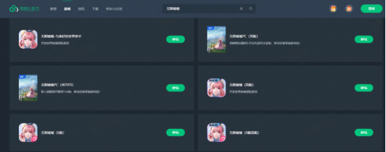 无限暖暖1.9版本音乐季来啦，免下载免安装玩无限暖暖云玩无限暖暖攻略