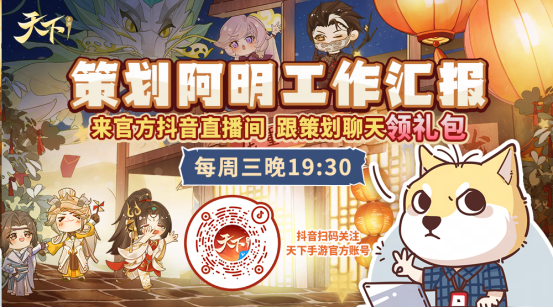 福利速递！《天下》手游最新礼包码合集整理，不领就亏了！