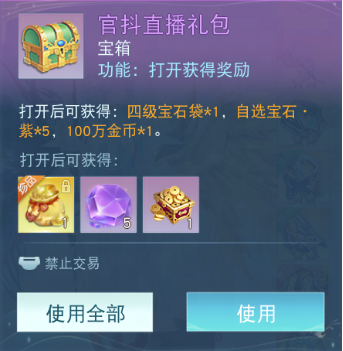 福利速递！《天下》手游最新礼包码合集整理，不领就亏了！