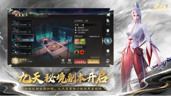 福利速递！《天下》手游最新礼包码合集整理，不领就亏了！